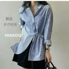 YANSOO【新品タグ付き】バックスリットストライプシャツ　ブルー　M