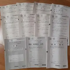 【高3】2021年度 第2回 全統共通テスト模試　河合塾　解答・解説集付き