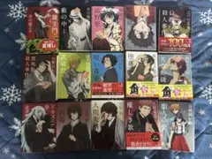 文豪ストレイドッグス 文スト コラボカバー　小説　24冊セット