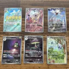 ポケモンカード AR セット
