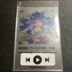 無期迷途　コミケ　C106 特典　クリアカード①