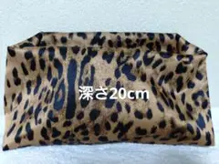 レオパード柄　バッグインバッグ　大きめサイズ　未使用品