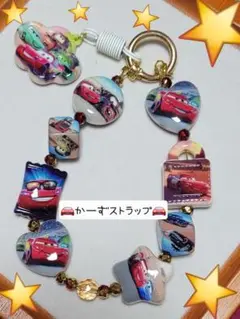 1点もの❗☆かーずストラップ☆