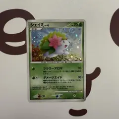 シェイミ　2008 ポケモンカード