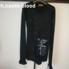 h.naoto blood カーディガン 一度、1時間ほど着用のみ。