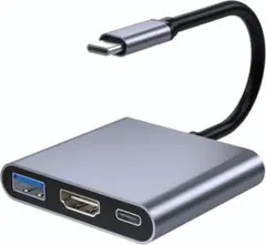 HDMI Type-C 変換アダプター 3-in-1 新品未使用