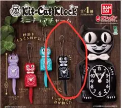 Kit-Cat Klock キットキャットクロック　ミニチュアチャーム