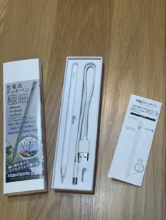 充電式 汎用極細タッチペン 白 AREA MS-APTP02