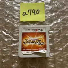 a790 ポケットモンスター サン ニンテンドー3DS