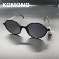 【未使用】KOMONO コモノ サングラス MADISON ブラック S3261