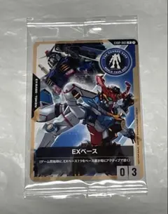 EXBP-003 EXベース・ガンダムカードゲーム・プロモカード・未開封品・