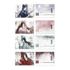 天官賜福　心在桃源シリーズ カード4人セット
