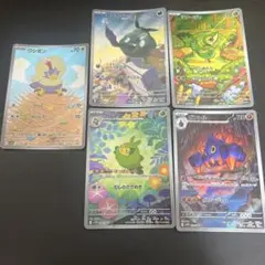 ブラックボルト　ホワイトフレアar まとめ売り