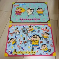 【レトロ】クレヨンしんちゃん　バンプレスト　ジャンボカード　2枚セット