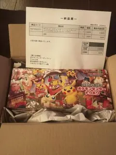 ポケモンセンター スペシャルBOX シュリンク付き未開封