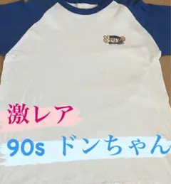 激レア　古着　90s 半袖tシャツ