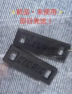 KIXSIX デュブレ