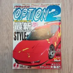 OPTION2 2004年2月号
