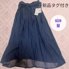 【新品】Nohea　フィッシュテール フレアスカート ウエストリボン ロング丈