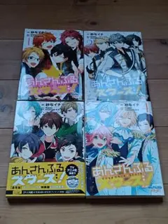 【送料込み】あんさんぶるスターズ! 1〜4巻 全巻セット 完結 紗与イチ 講談社 あんさんぶるスターズ! 全4巻セット 紗与 イチ - メルカリ