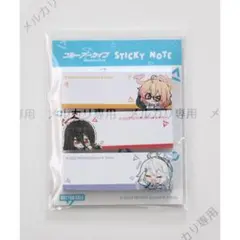 ブルーアーカイブ ふせん 2周年公式グッズ購入特典 ブルアカ