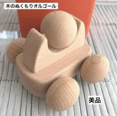 木のオルゴールカー ベビー おもちゃ 森のささやき 響きシリーズ