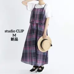 ❤️新品 スタディオクリップ 綿麻 マドラスチェックキャミワンピース 夏ワンピM