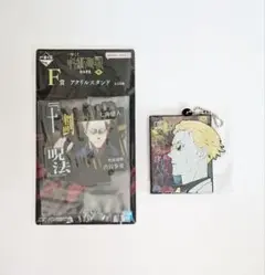 呪術廻戦　一番くじ 渋谷事変 ～肆～　②