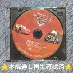 DVD カーズ1 ディズニー ピクサー