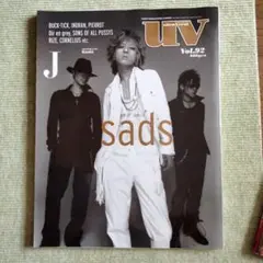 LUNA SEA hide GLAY X ポスターまとめ売り ルナシー ヒデ LUNA SEA hide GLAY X ポスターまとめ売り ルナシー ヒデ LUNA