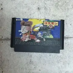 ゴエモン2 ファミコンソフト