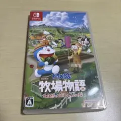 ドラえもん のび太の牧場物語 Nintendo Switch