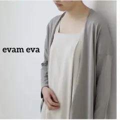evam eva コットンシルクローブ　中川政七商店　　ヨーガンレール　リゼッタ