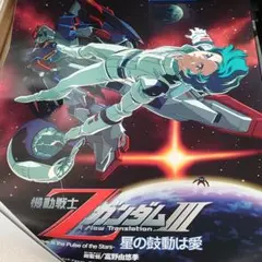2025年最新】フォウ ポスターの人気アイテム - メルカリ