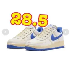 ●28.5ブルーホワイト　NIKE エアフォース1