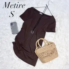 Metire/Tシャツ/半袖/コットン/日本製/ブラウン/Ｓ/トップス/美品✨️