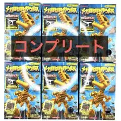 メガほねほねザウルス 全6種コンプリートセット ガム無し SPパーツ付