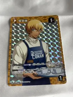 コナンカードゲーム　TCG 安室透PR プロモ
