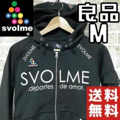 【24時間以内/送料無料】スボルメ メンズ フルジップパーカー Mサイズ