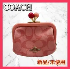 【新品・未使用】COACH コーチ 財布 ノラキスロック コインケース ピンク