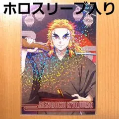 鬼滅の刃 ナムコ 漆ノ章 応援店 ミニゲーム イラストシート 煉獄 アップ