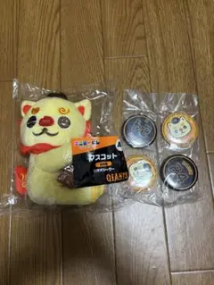 エニマイくじ　ジャイアンツ　オオシーサー　A賞 E賞