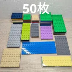 【匿名配送】LEGO 50枚 パープル グリーン カラフル プレート