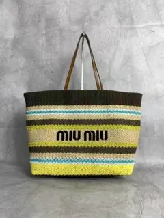 MIU MIU ストライプ かごバッグ
