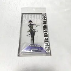 怪獣8号 アクリルスタンド 保科宗四郎 保科 アクリル スタンド