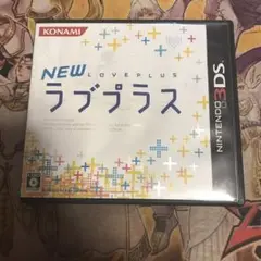 ニューラブプラス 3DS ソフト