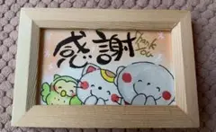 筆文字アート