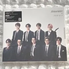 SnowMan ブラザービート初回盤A