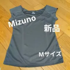 《新品》ミズノ　アイスタッチ　アンダーウェア　♥週末特別お値下げ価格！！