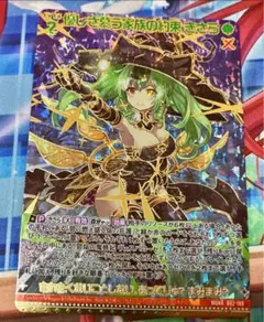 Z/X ゼクス 優しさ慕う家族の約束 きさら カードガチャ版②